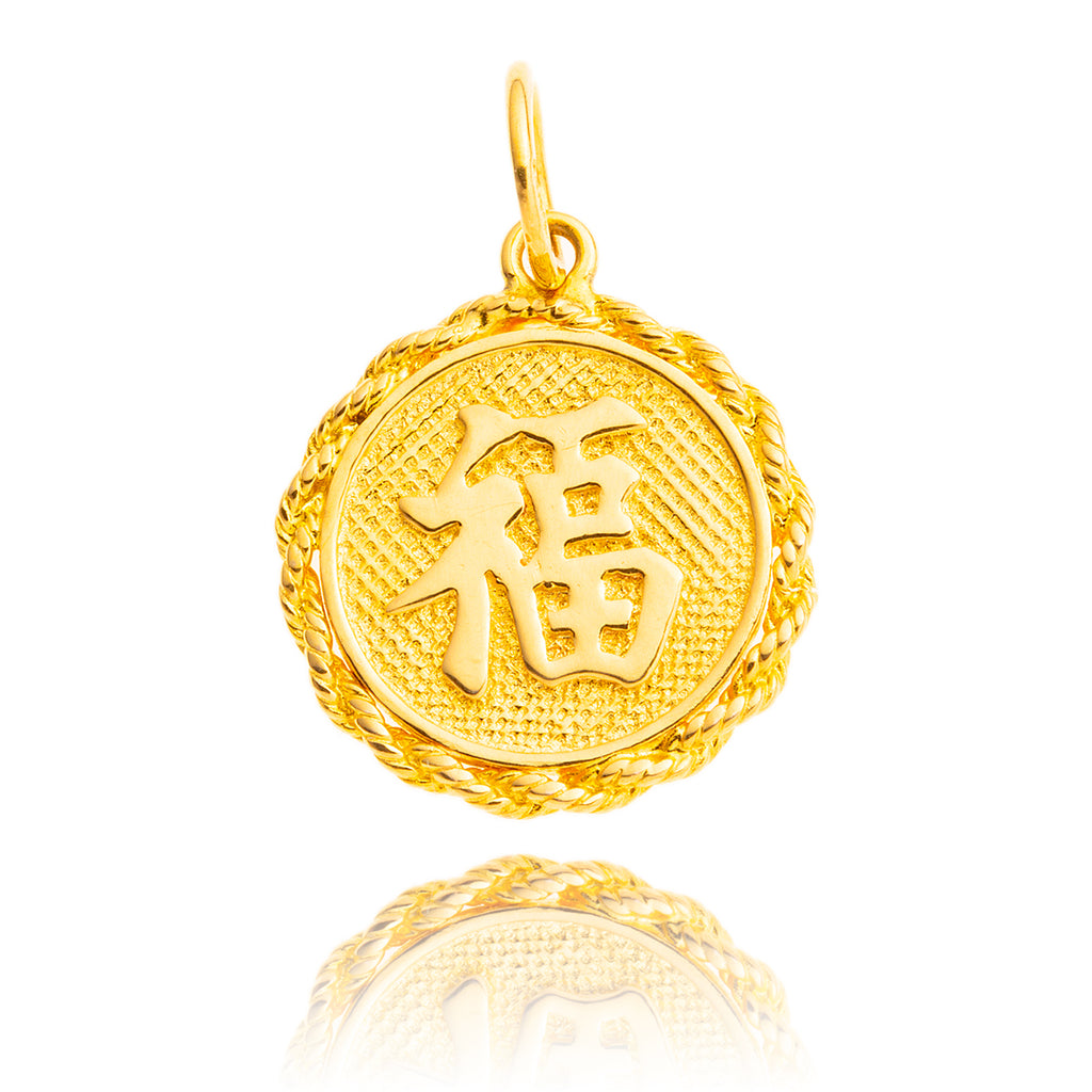 14kt Yellow Gold Chinese Medallion Default Title